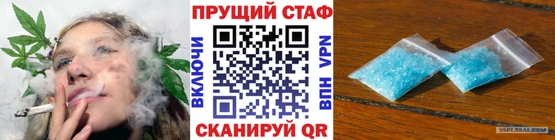 Наркошоп Пугачёв ЭКСТАЗИ МЕФ ГАШ СОЛЬ