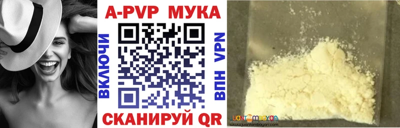 Мефедрон Пугачёв