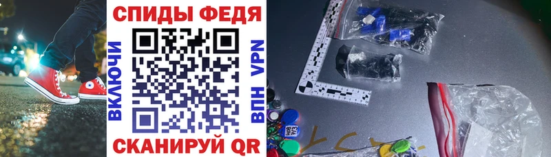 продажа наркотиков  Пугачёв  АМФ 98% 