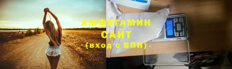 это какой сайт  Пугачёв  Amphetamine 98%  наркошоп 