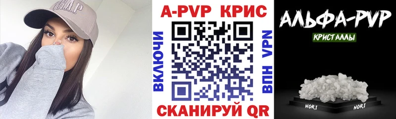 маркетплейс официальный сайт  Пугачёв  Alpha PVP СК КРИС 