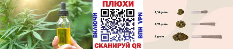 как найти закладки Пугачёв Печенье с ТГК марихуана