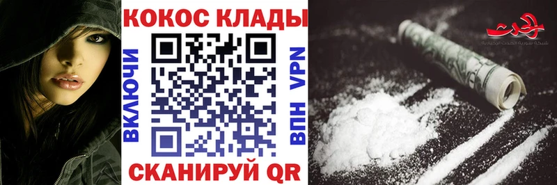blacksprut ТОР  Пугачёв  Кокаин Fish Scale 