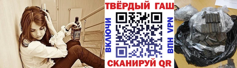 ГАШ гашик  где купить наркоту  Пугачёв 