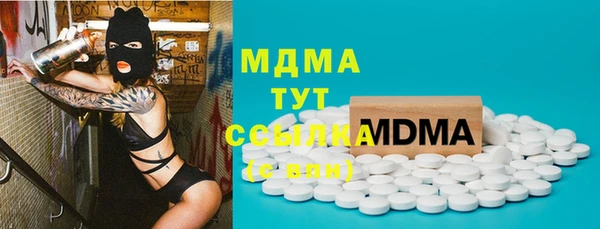 крисы Осинники