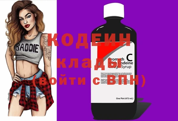 каннабис Видное