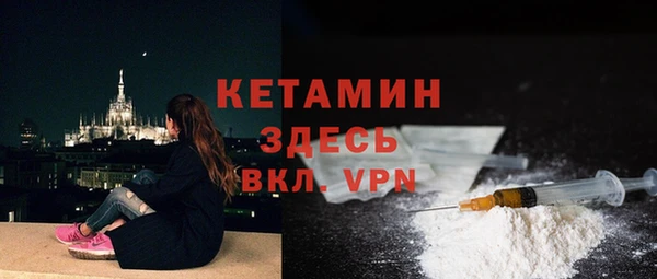 бутик Нязепетровск