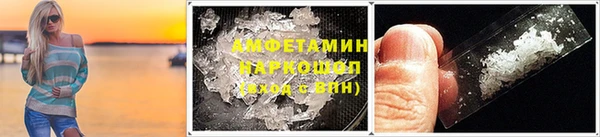 крисы Осинники