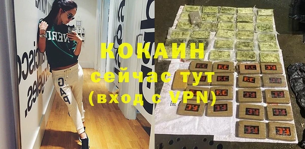 мефедрон VHQ Остров