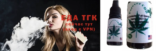стафф Ветлуга