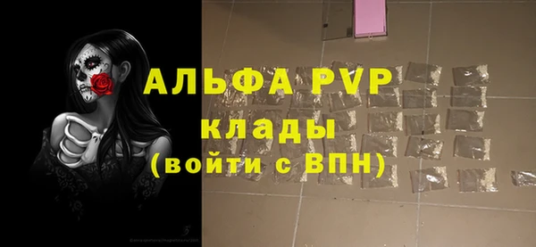 мефедрон VHQ Остров