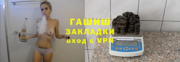 крисы Осинники