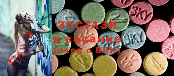 крисы Осинники