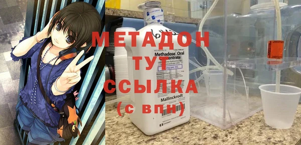 крисы Осинники