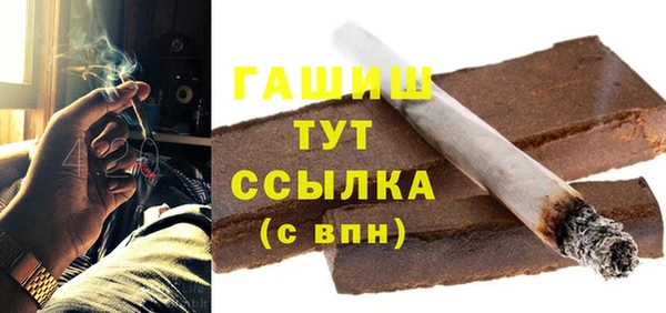 мефедрон VHQ Остров