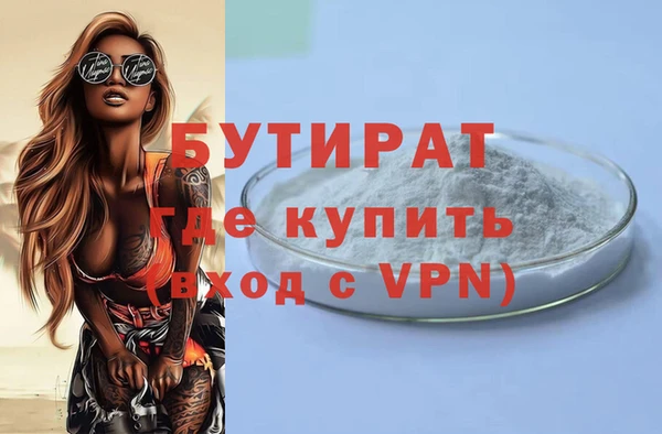 крисы Осинники