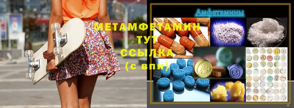 стаф Вяземский