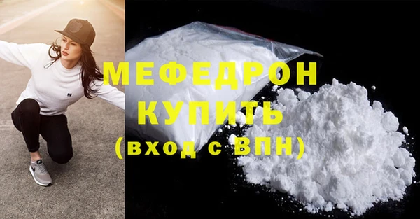 mdma Нягань