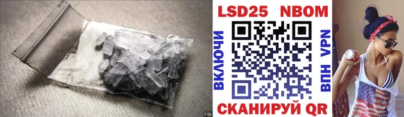 LSD-25 экстази ecstasy  Пугачёв 