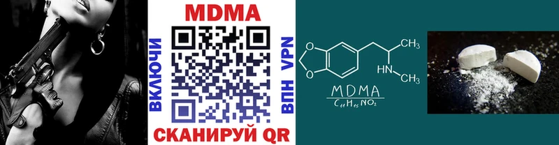 что такое   Пугачёв  блэк спрут онион  МДМА Molly 