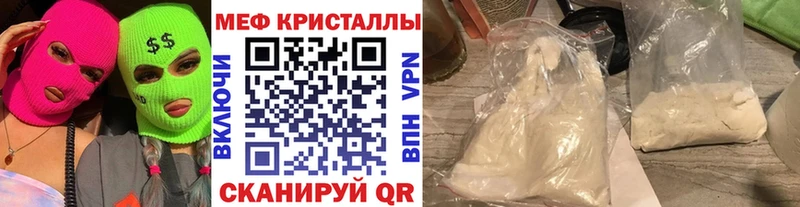 блэк спрут ссылка  Пугачёв  МЕФ кристаллы 