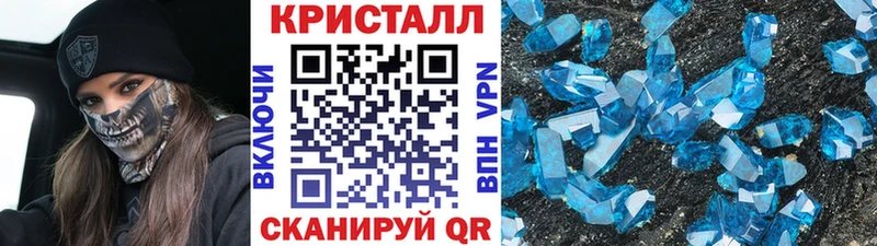 Метамфетамин Декстрометамфетамин 99.9%  цена наркотик  Пугачёв 