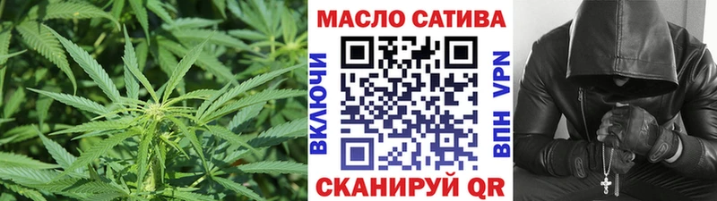 ТГК вейп с тгк  дарнет шоп  Пугачёв 